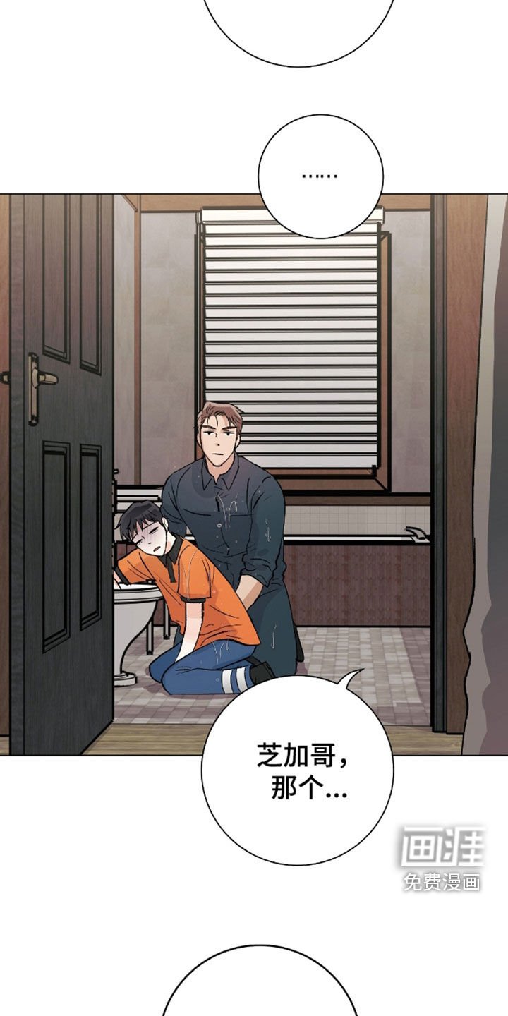 第28章：好久不见