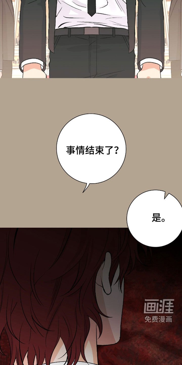 第28章：好久不见