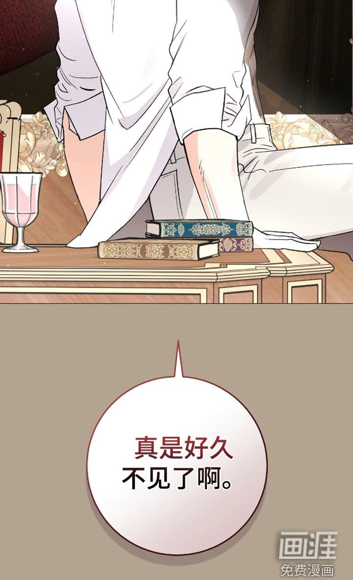 第28章：好久不见