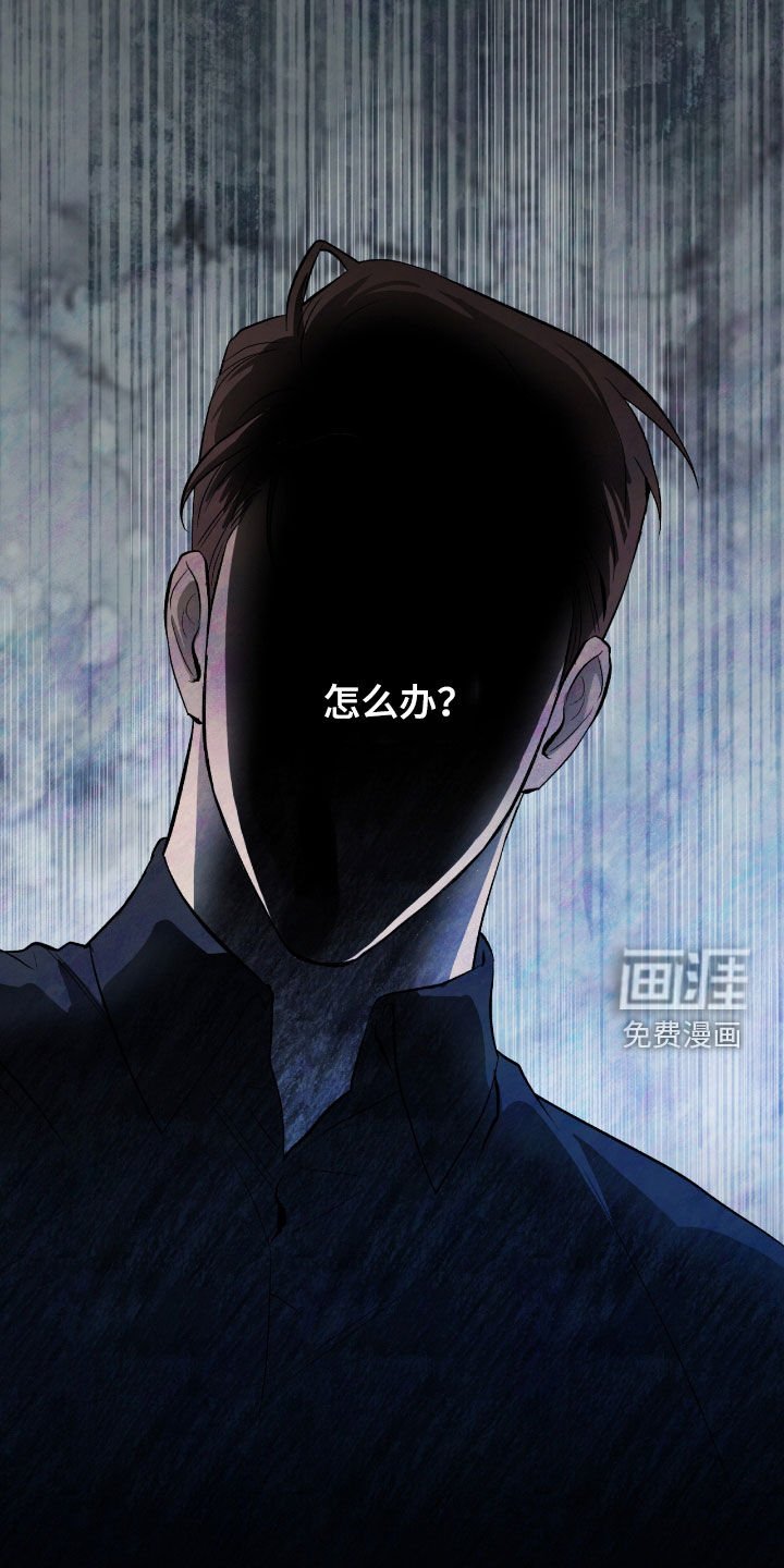 第29章：市区