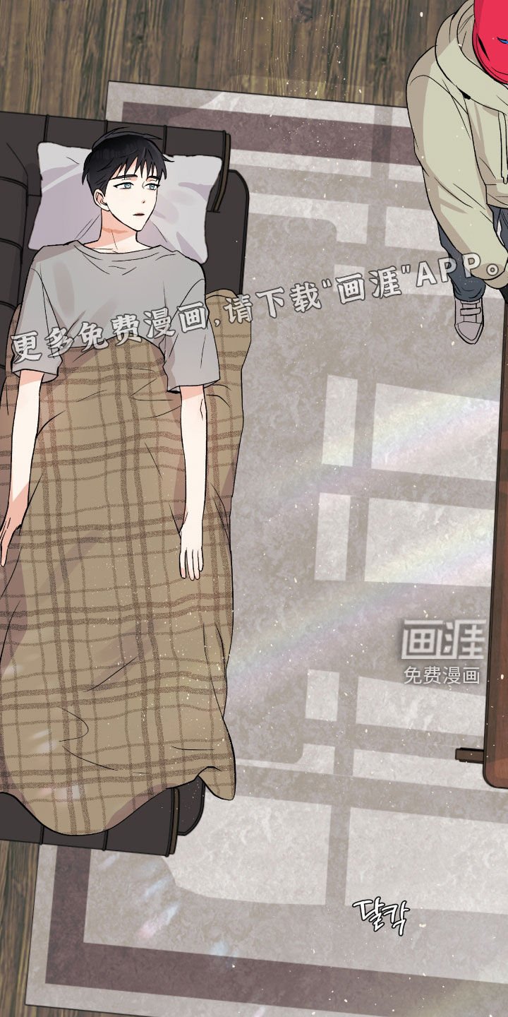 第29章：市区