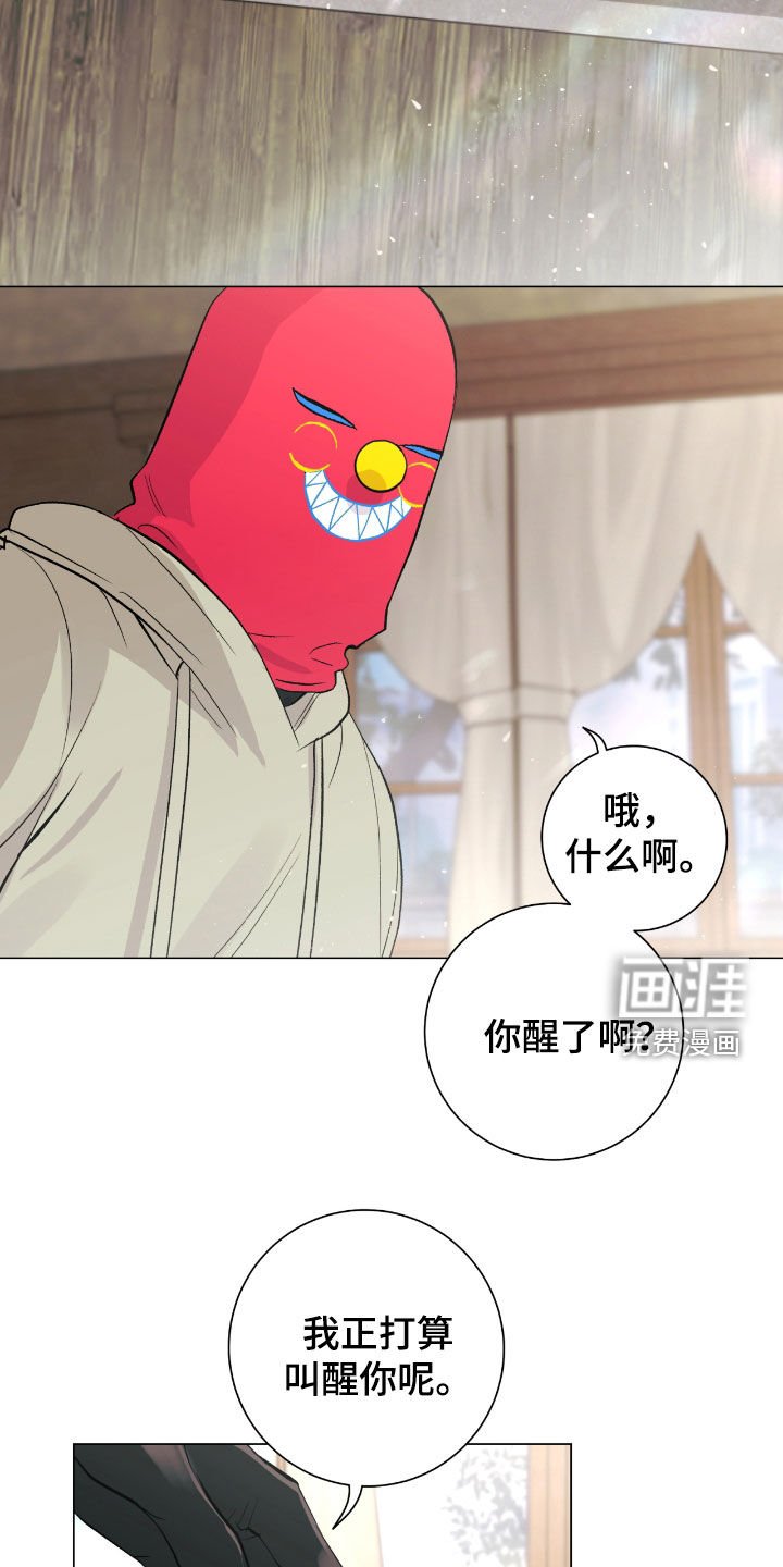 第29章：市区