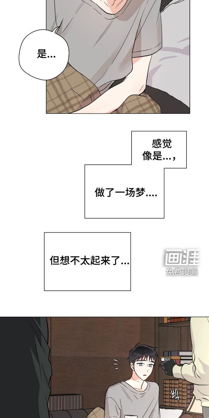 第29章：市区