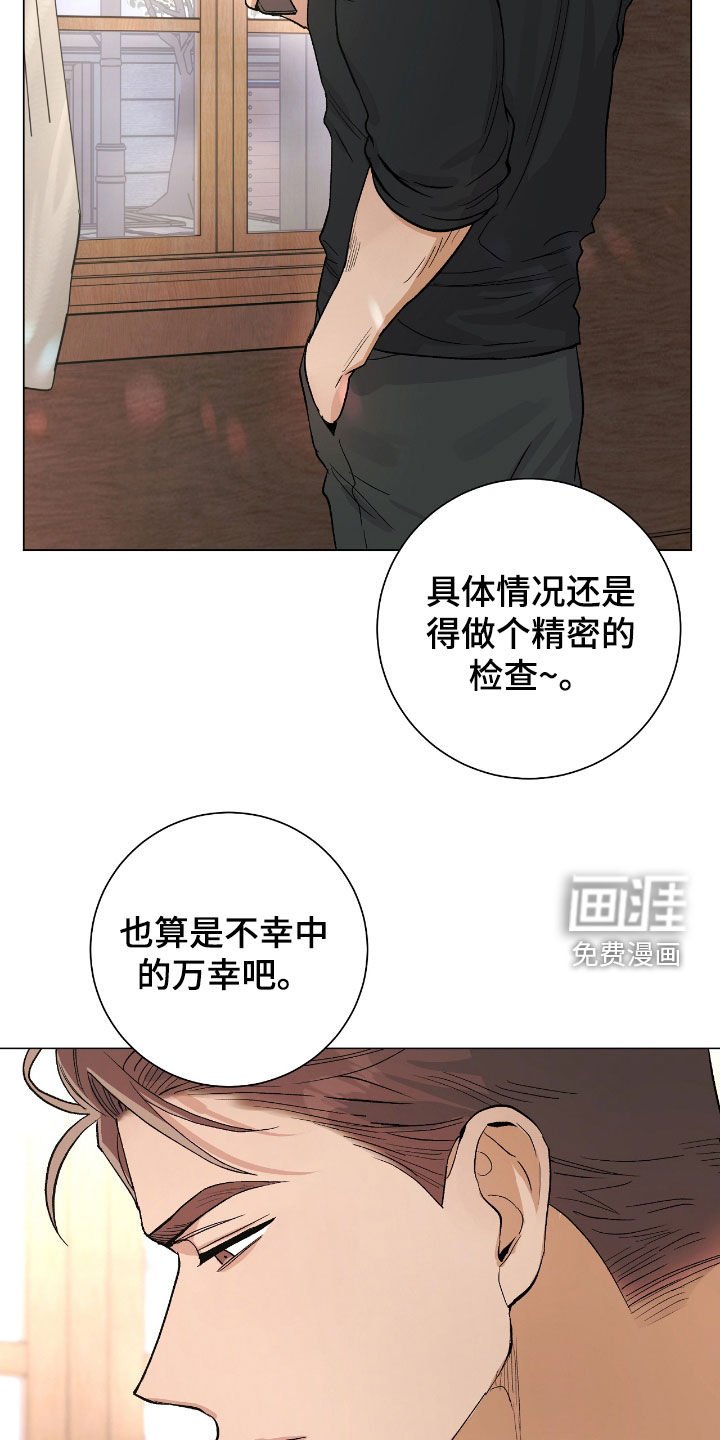 第29章：市区