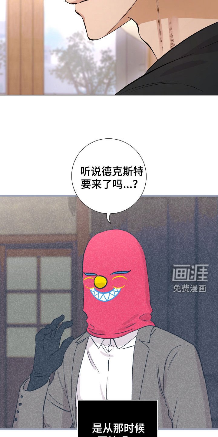 第29章：市区