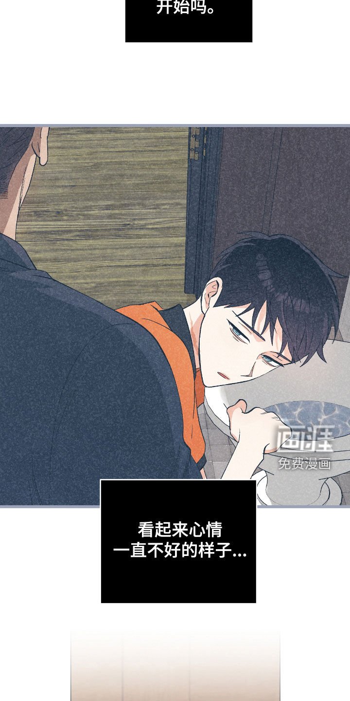 第29章：市区