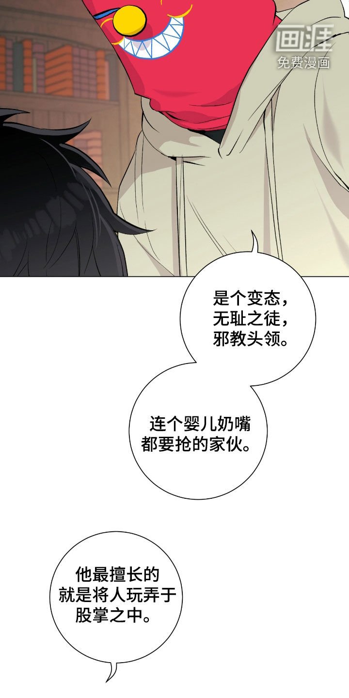 第29章：市区
