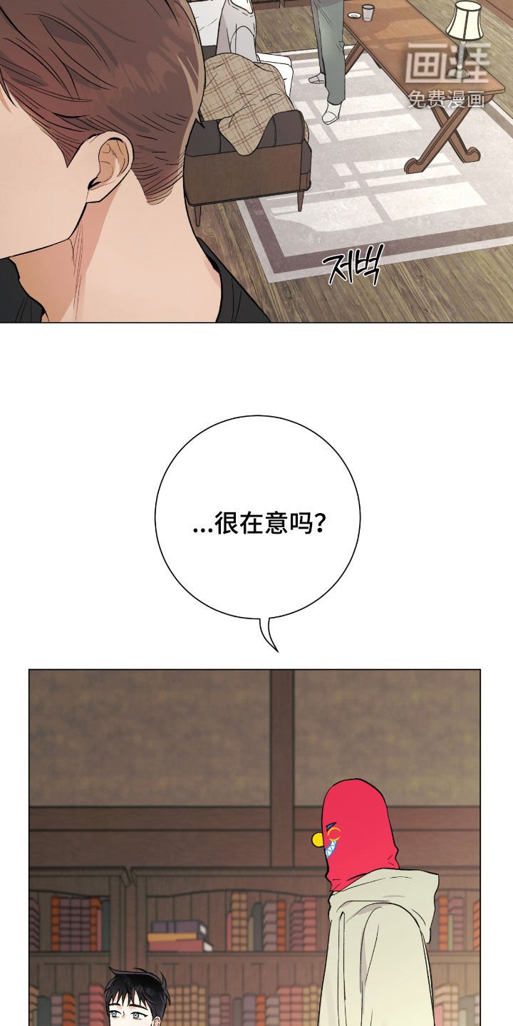 第29章：市区