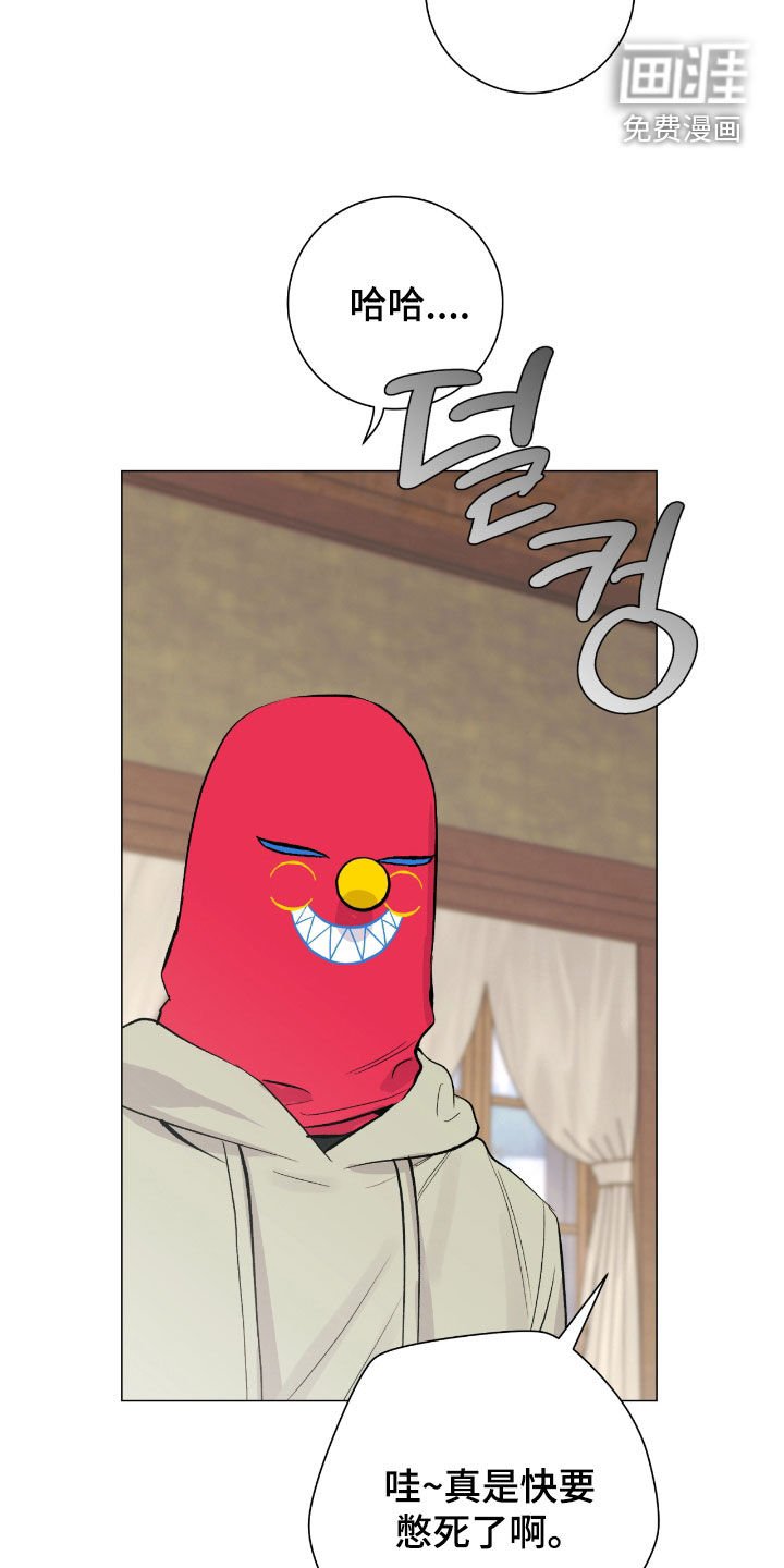 第29章：市区