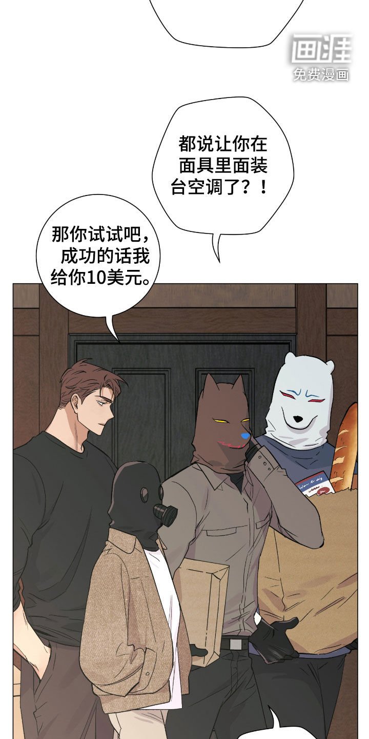 第29章：市区