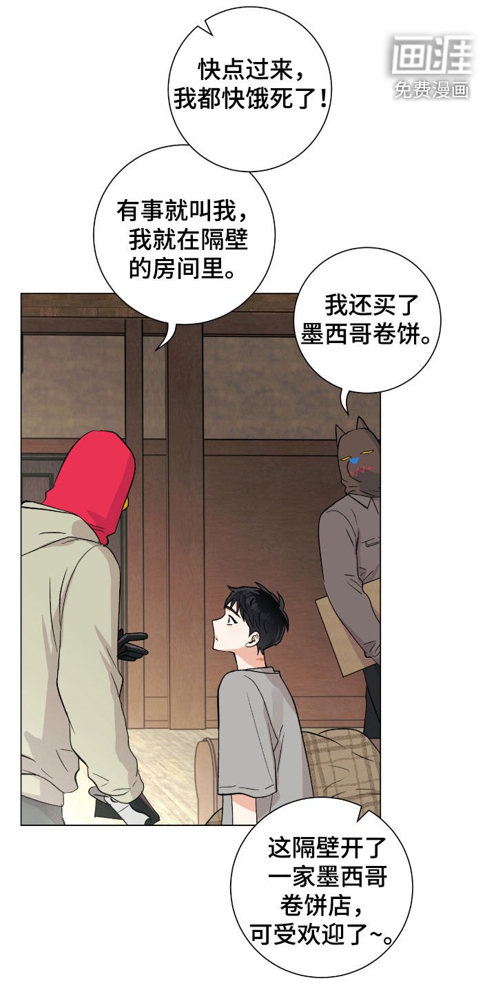 第29章：市区