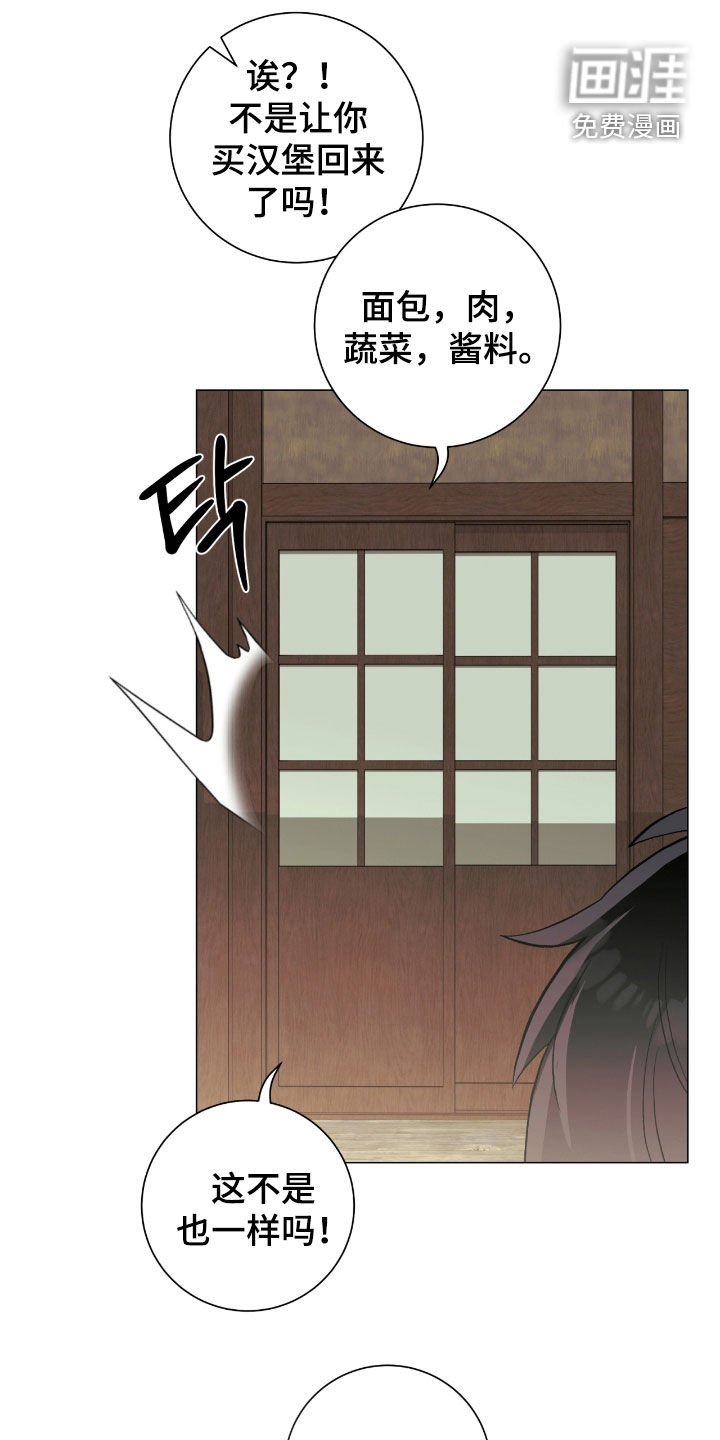 第29章：市区