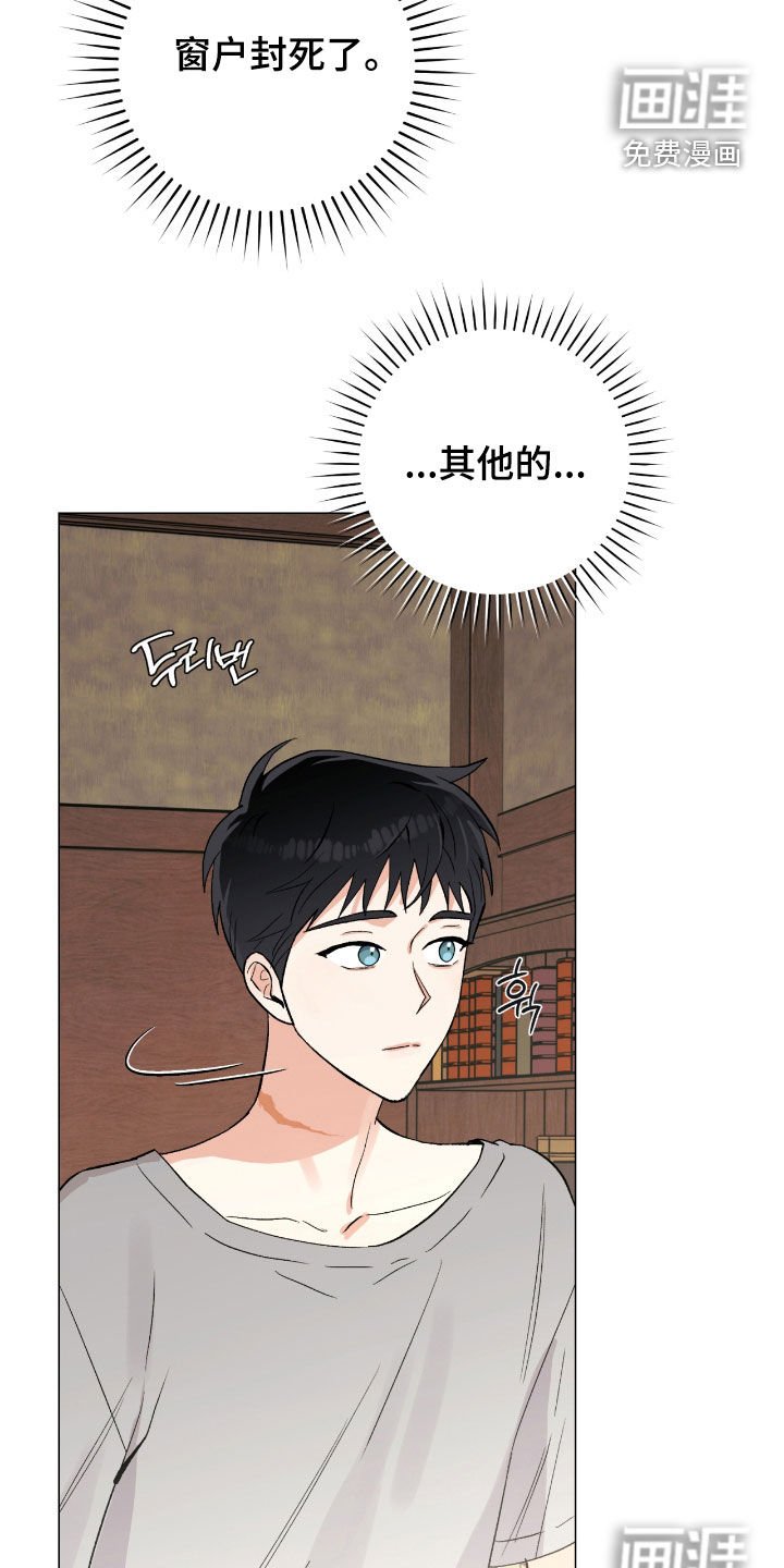 第29章：市区