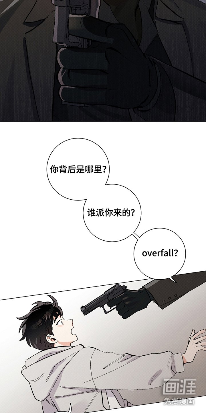 第3章：再来一拳