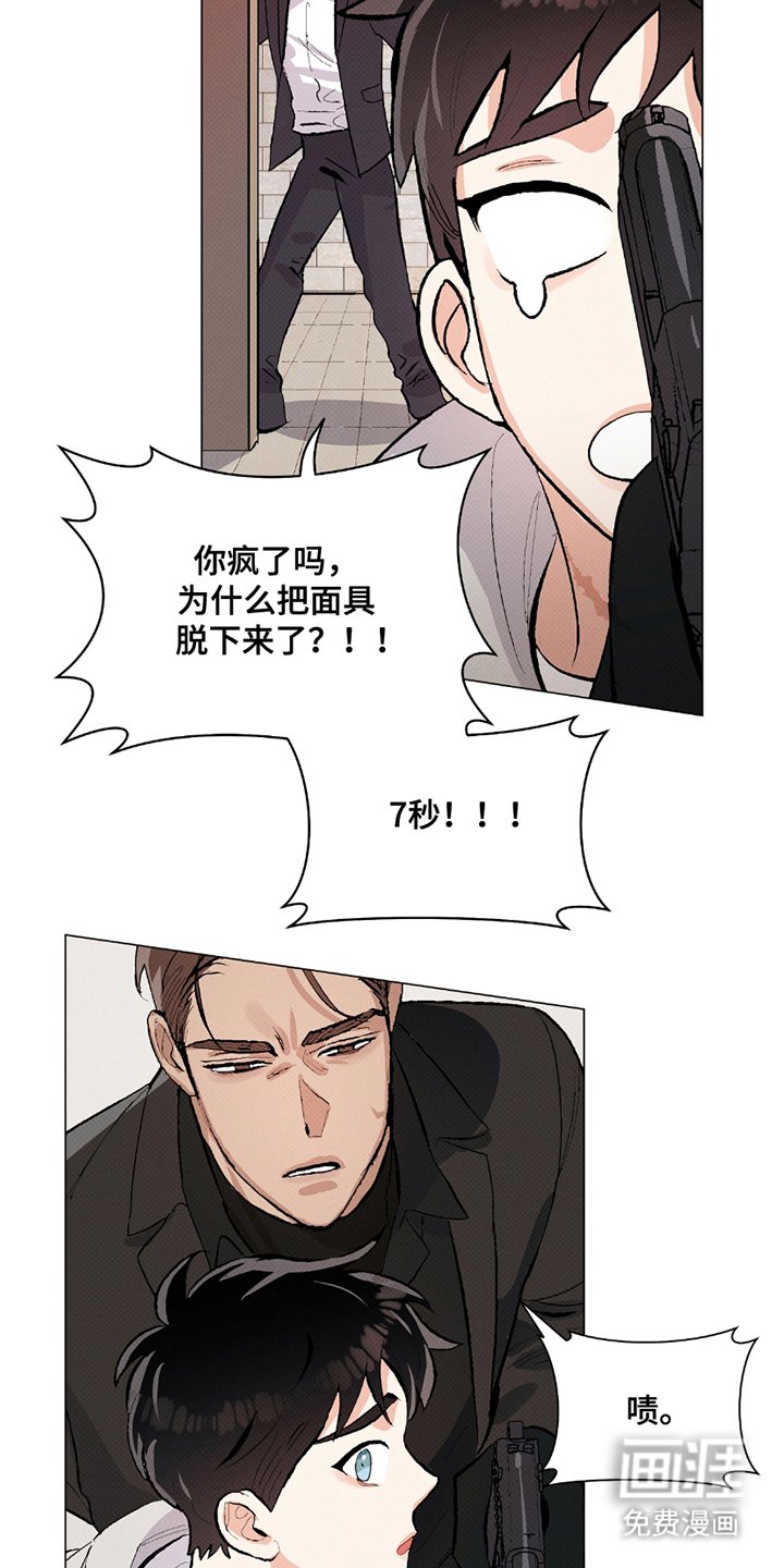 第3章：再来一拳