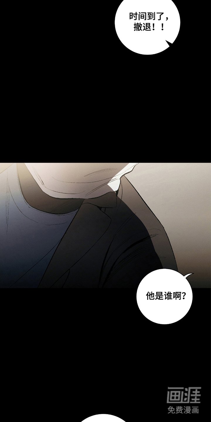 第3章：再来一拳