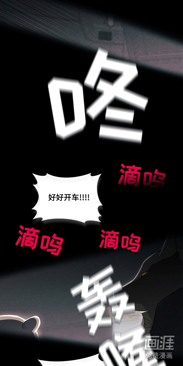 第3章：再来一拳