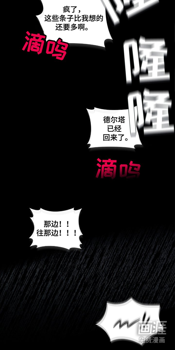 第3章：再来一拳