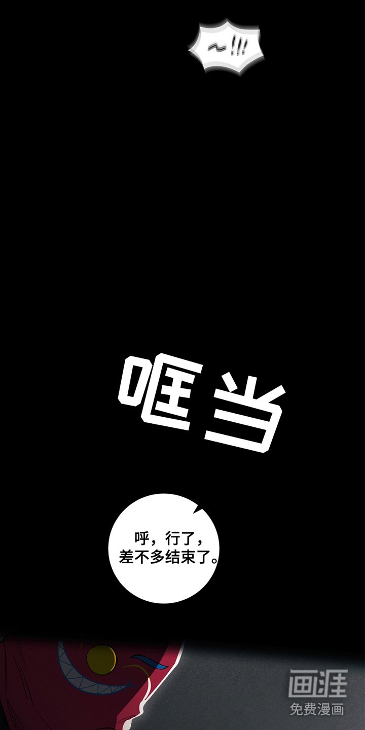 第3章：再来一拳