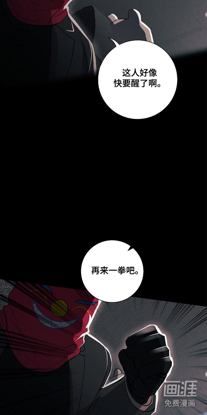 第3章：再来一拳