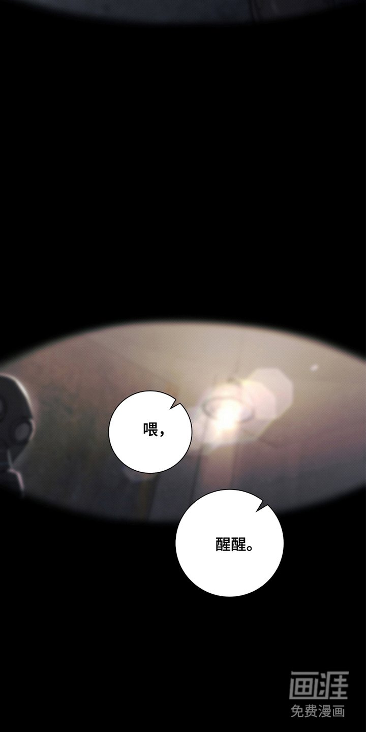 第3章：再来一拳