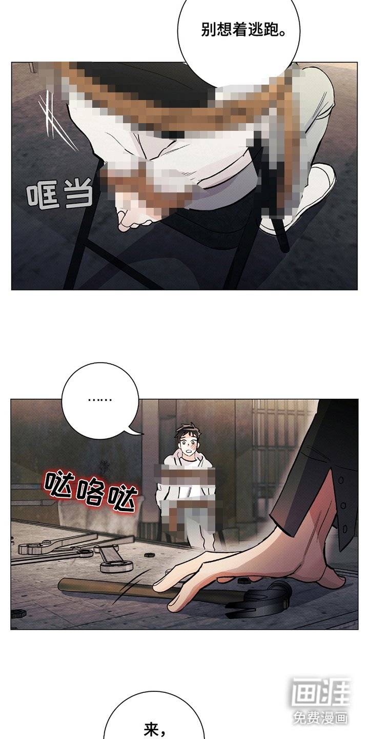 第3章：再来一拳