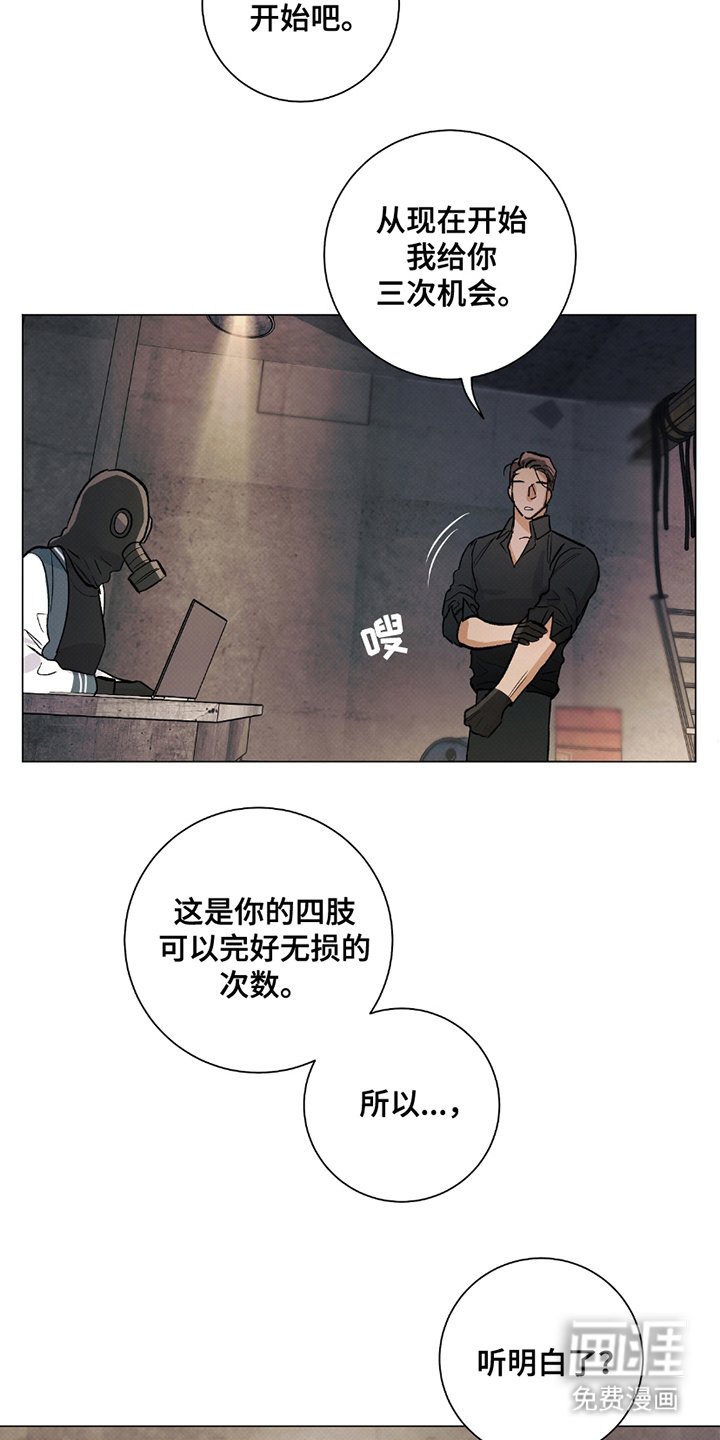 第3章：再来一拳