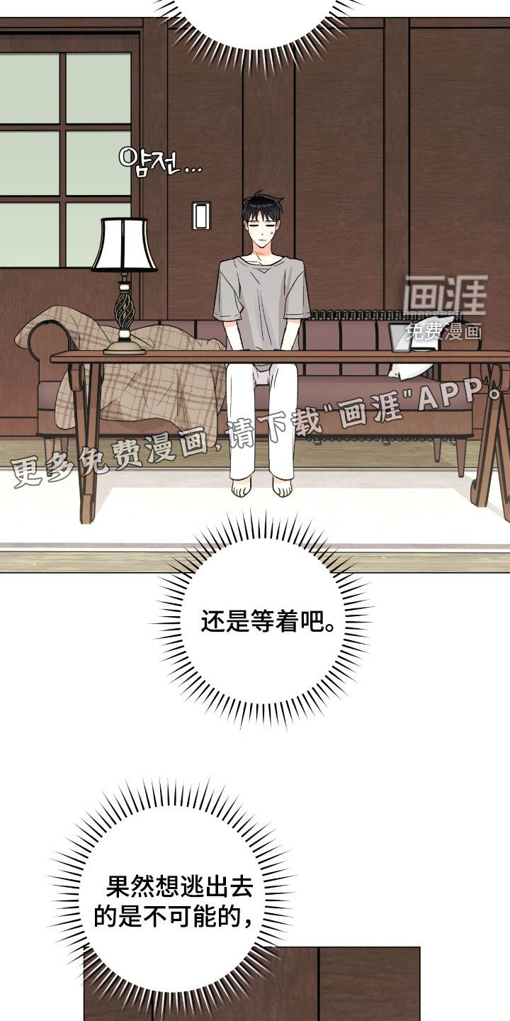 第30章：好久不见