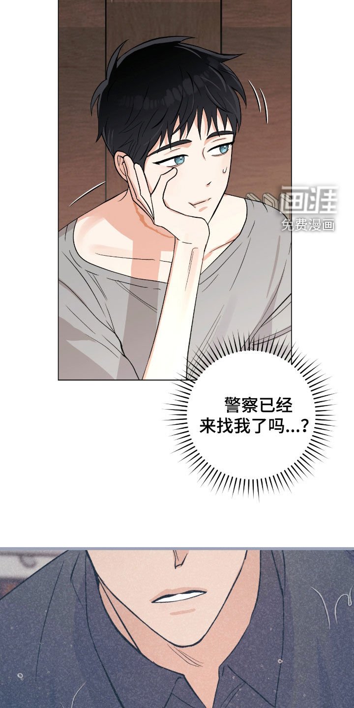 第30章：好久不见