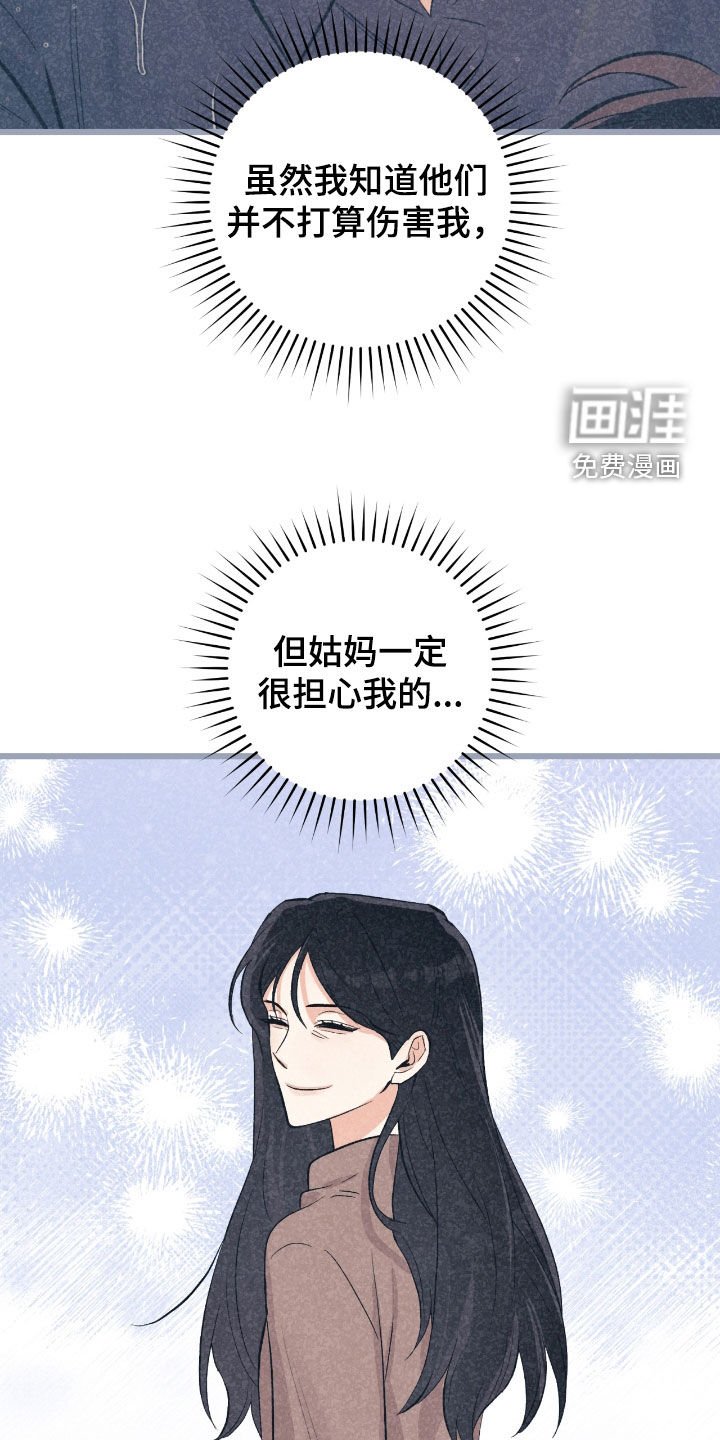 第30章：好久不见