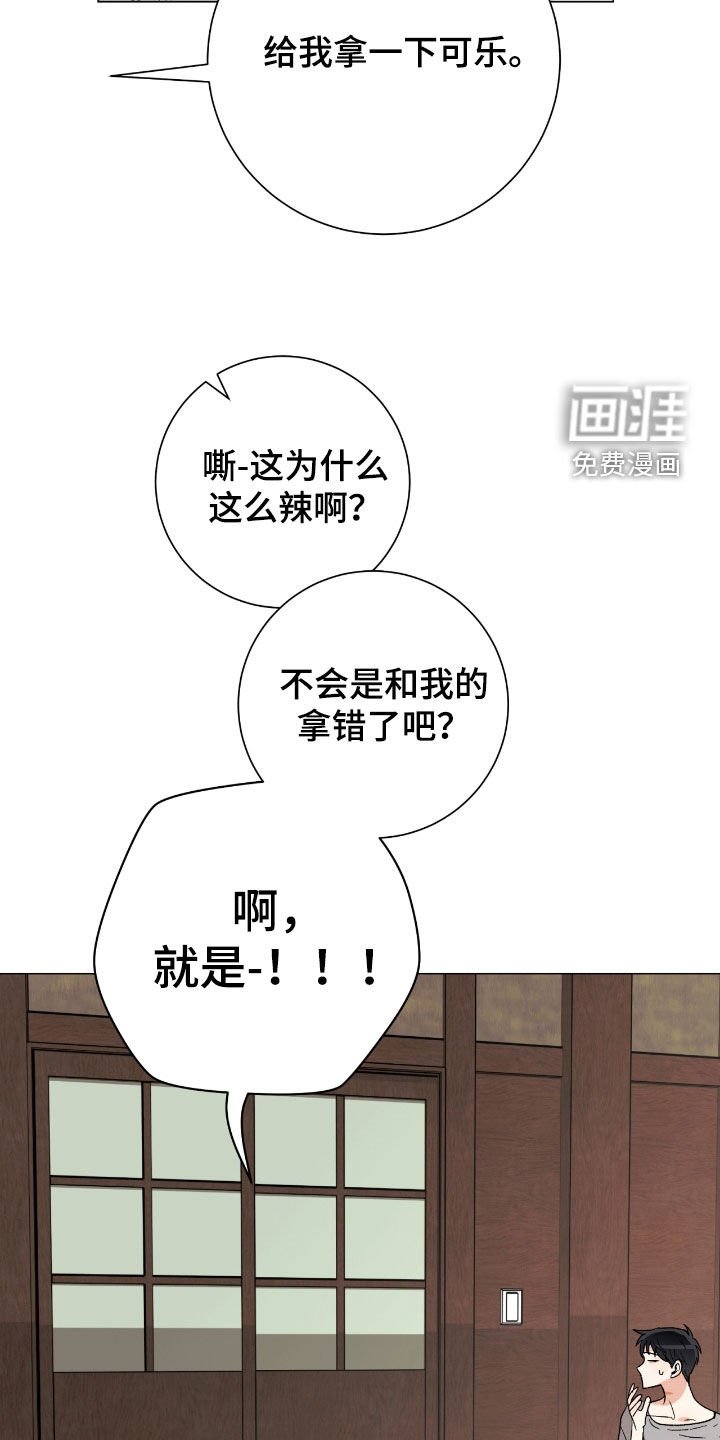 第30章：好久不见