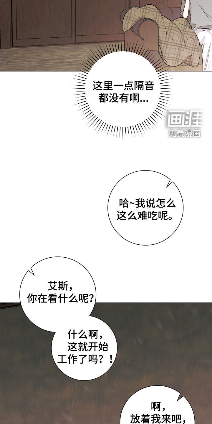 第30章：好久不见