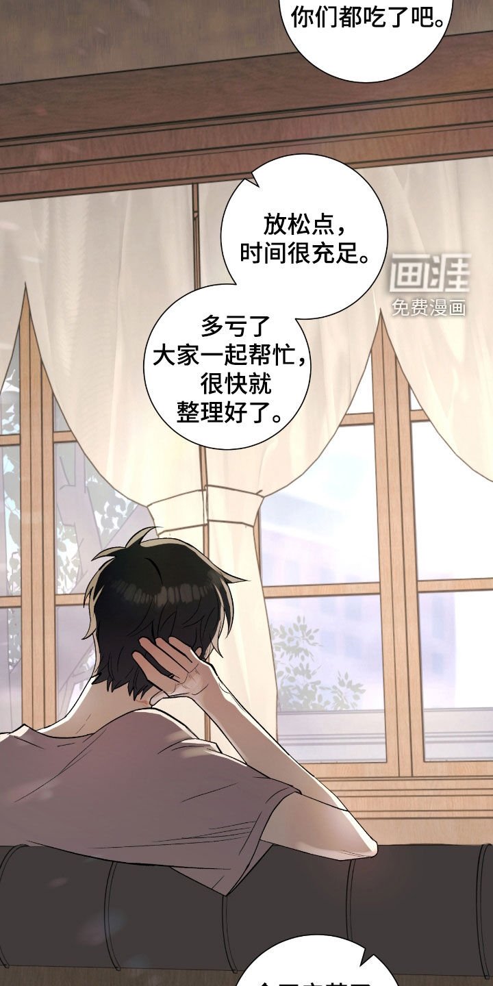 第30章：好久不见