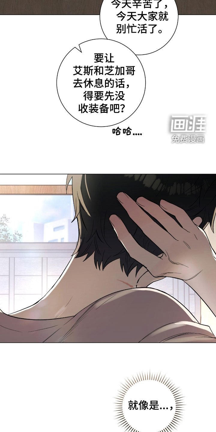 第30章：好久不见