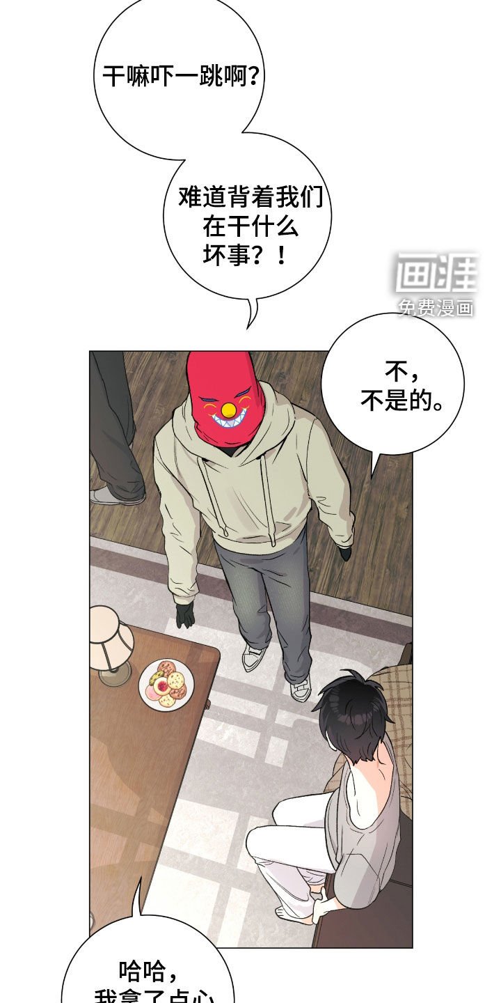 第30章：好久不见