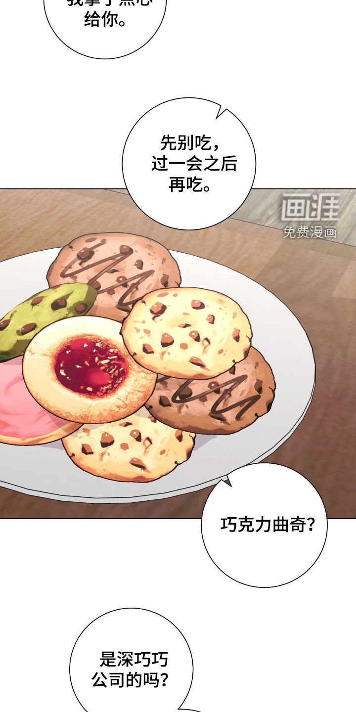 第30章：好久不见