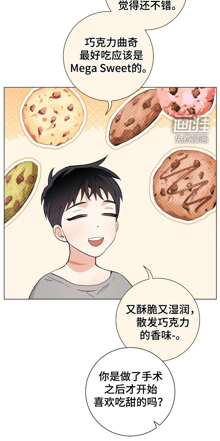 第30章：好久不见