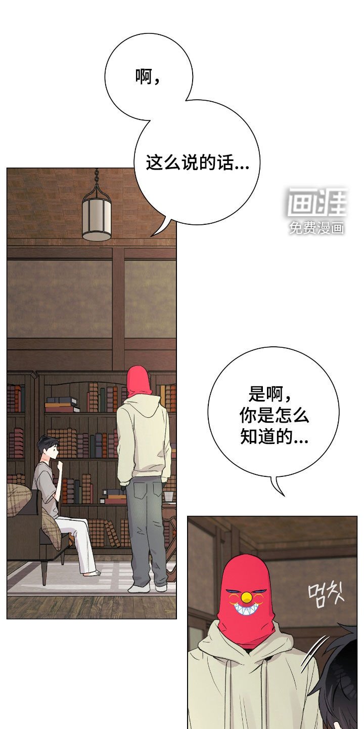 第30章：好久不见