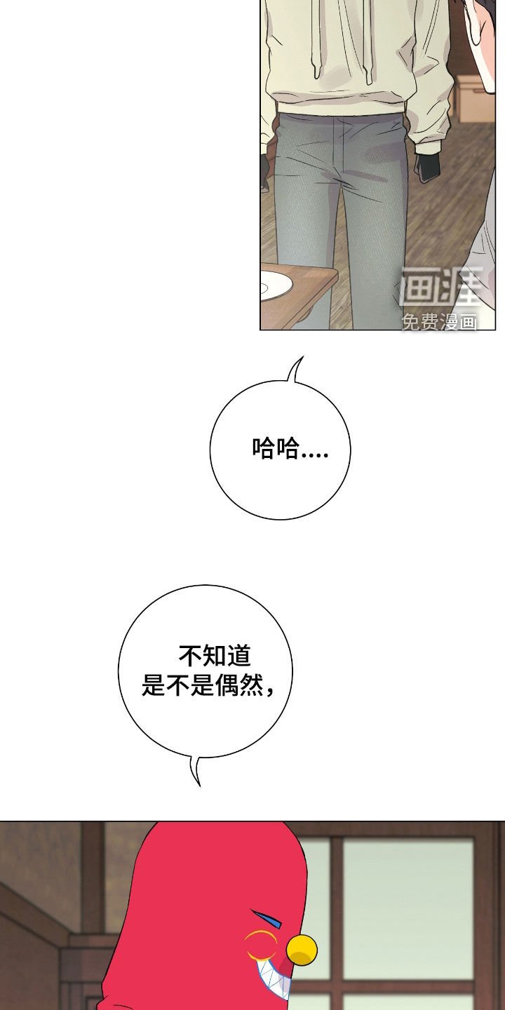 第30章：好久不见