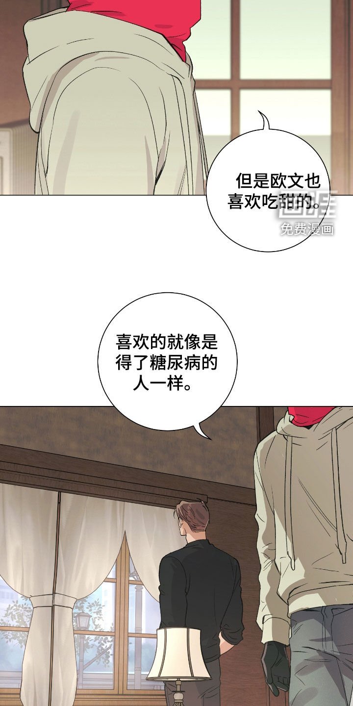 第30章：好久不见
