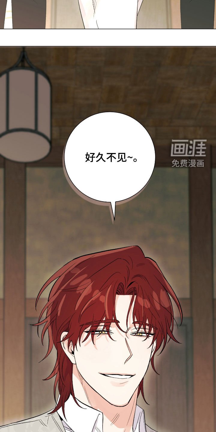 第30章：好久不见