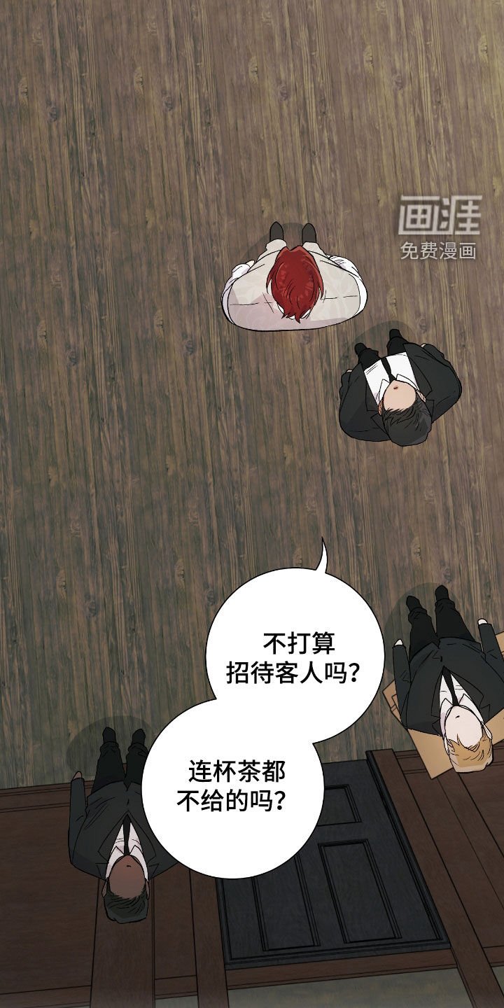 第31章：是真心的