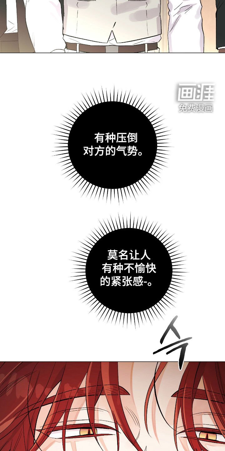 第31章：是真心的