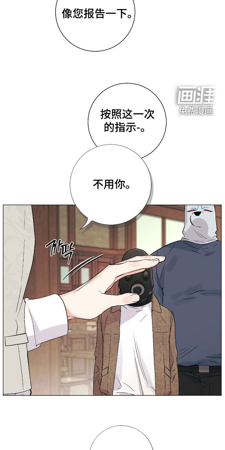 第31章：是真心的