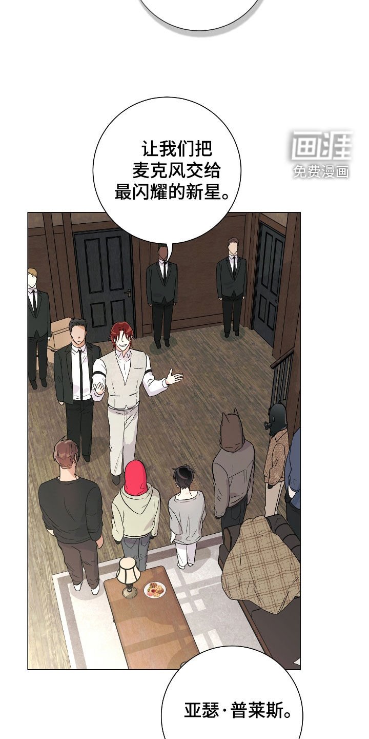 第31章：是真心的