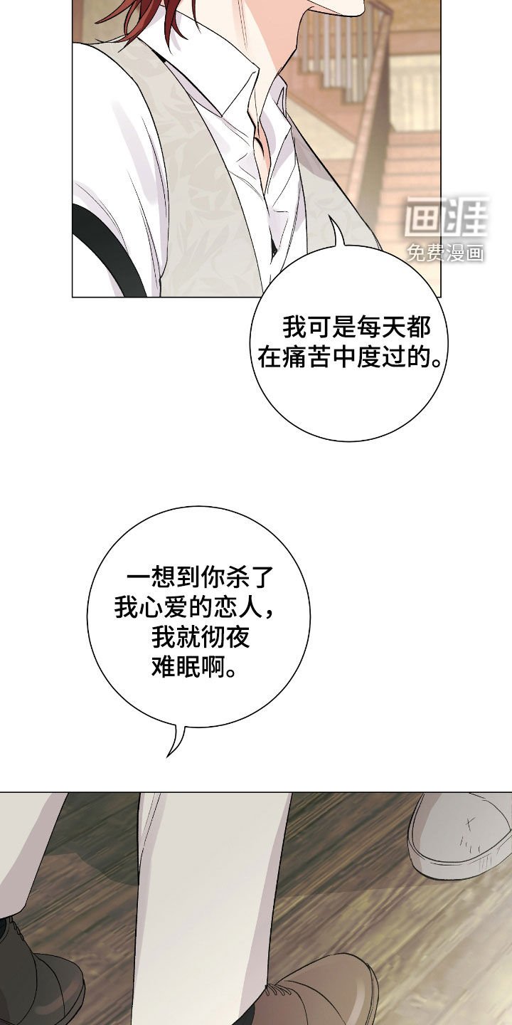第31章：是真心的