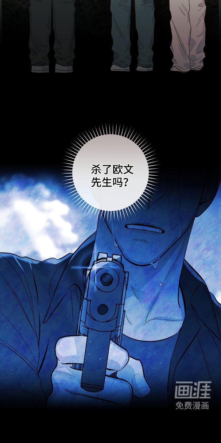 第31章：是真心的