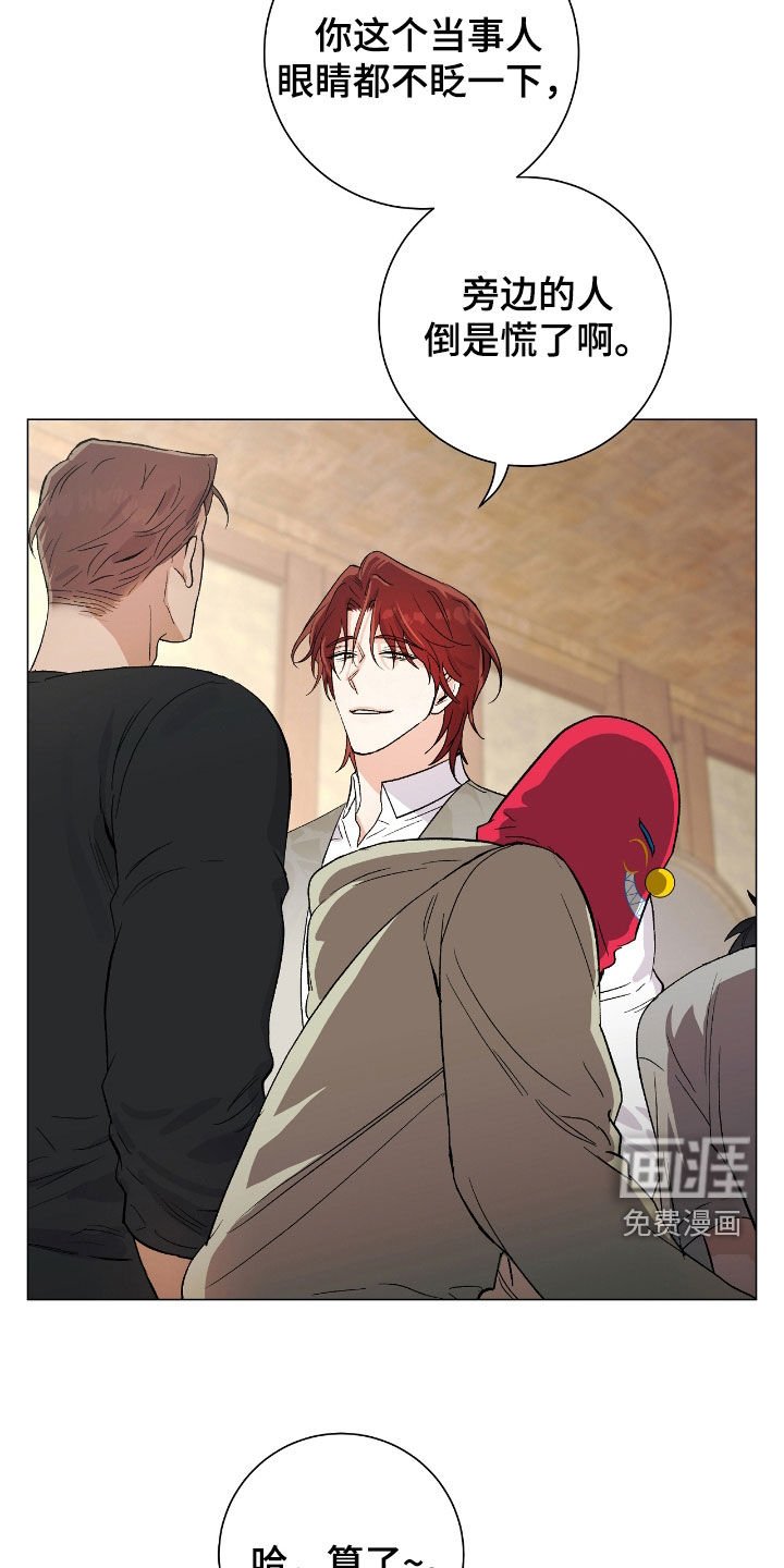 第32章：我会配合你的