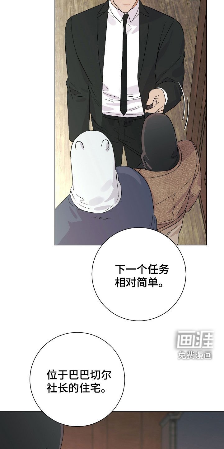 第32章：我会配合你的