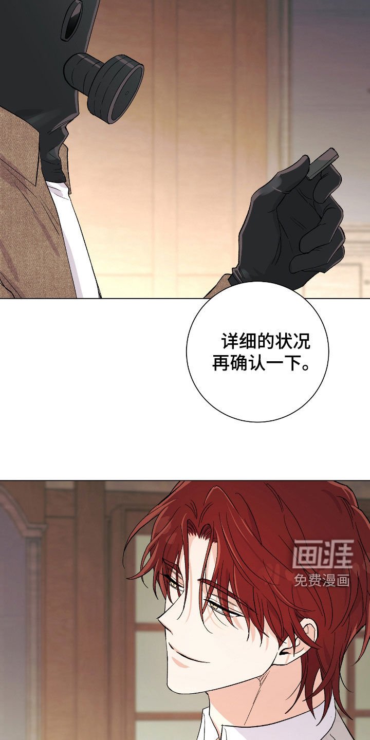 第32章：我会配合你的